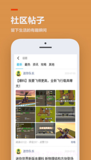233乐园正版最新截图1