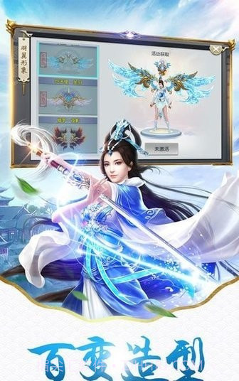 神魔长歌行截图3 神魔长歌行截图3