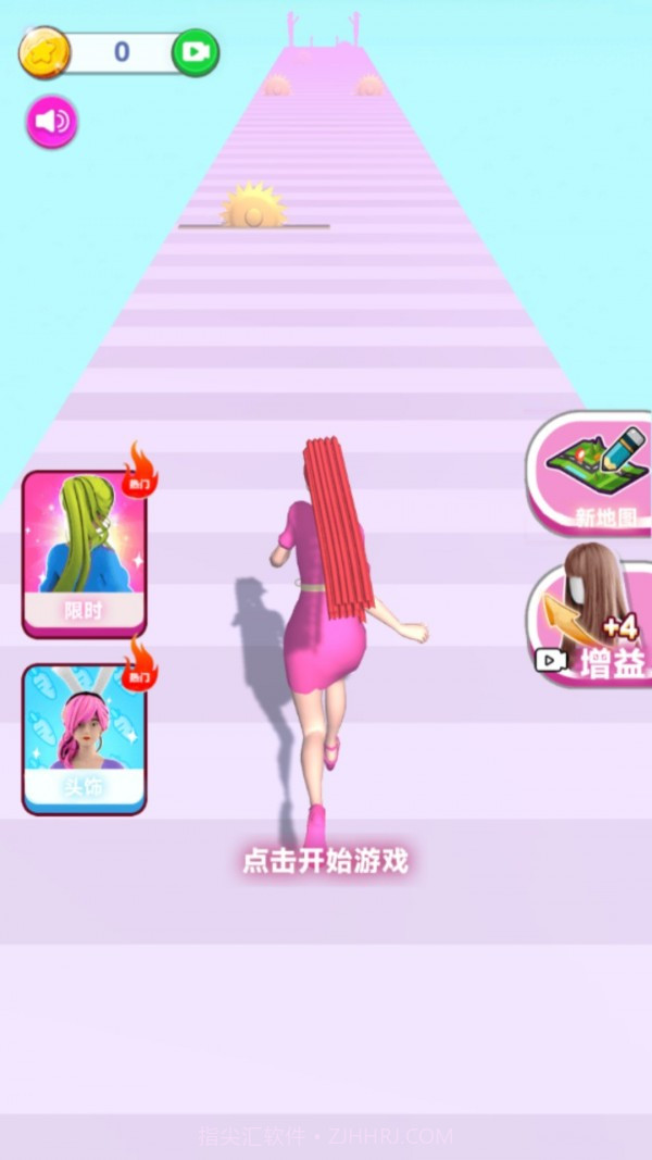 完美发型屋截图4