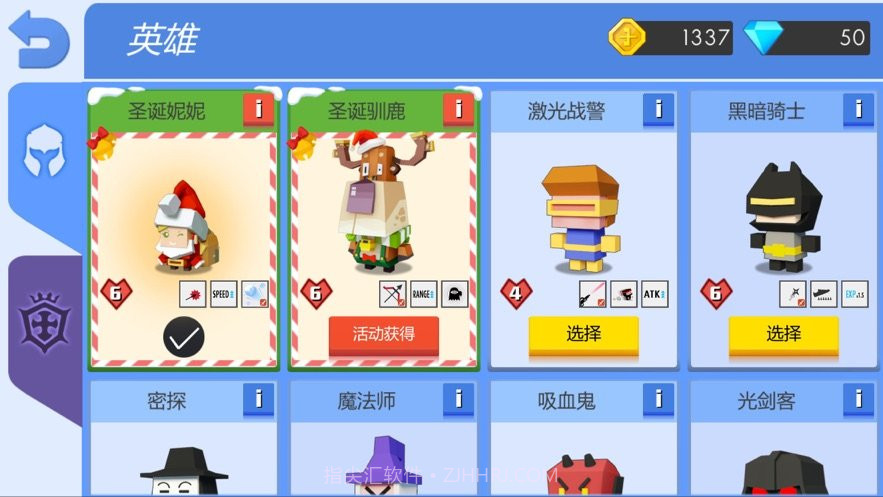 弓箭手大作战无广告版截图1