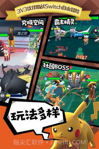 全民口袋争霸九游版截图3