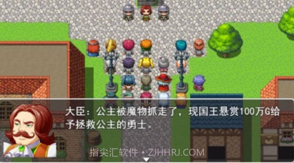 拯救公主宿命的破除截图1 拯救公主宿命的破除截图1