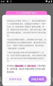 探达人截图2 探达人截图2