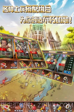 古罗马战争免费版截图4