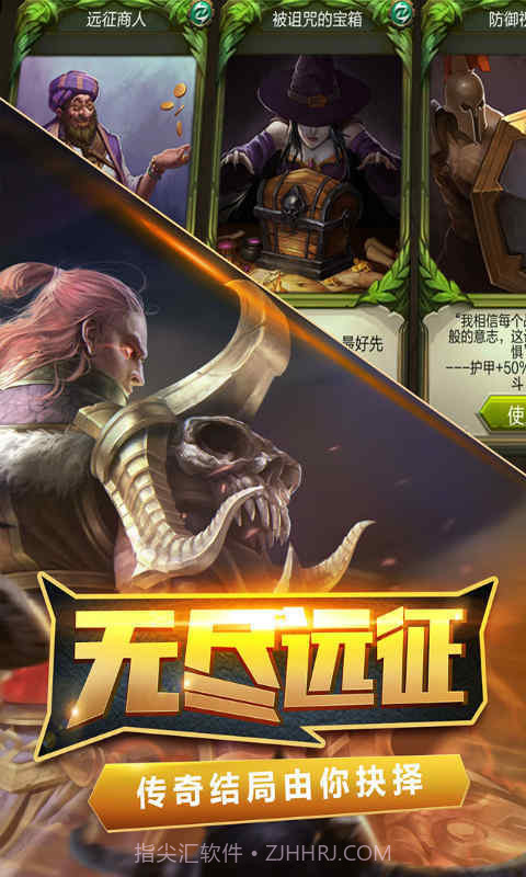 火炬之光单机版截图3 火炬之光单机版截图3