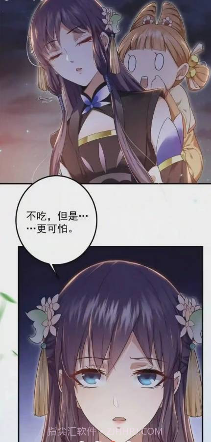 春木漫画官方版截图1