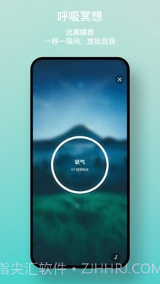 一念白噪音截图1