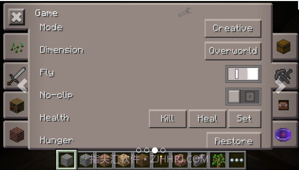我的世界工具箱截图3 我的世界工具箱截图3