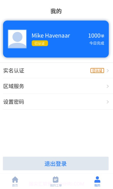 灰蚁军团截图3 灰蚁军团截图3