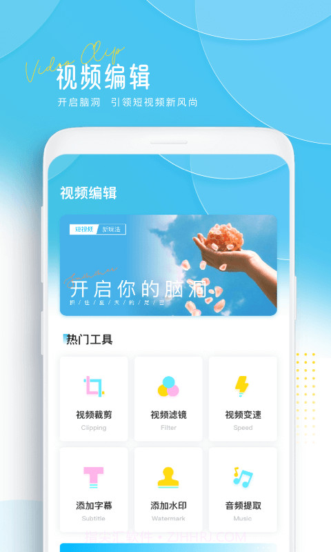 LivePix视频剪辑截图1 LivePix视频剪辑截图1