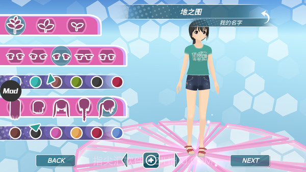 少女都市无限金币版截图4 少女都市无限金币版截图4