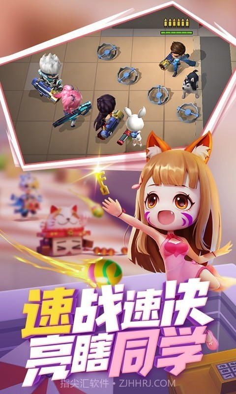 逃跑吧少年截图1