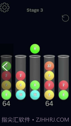 试管球2048截图1