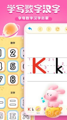 手机画画截图4 手机画画截图4