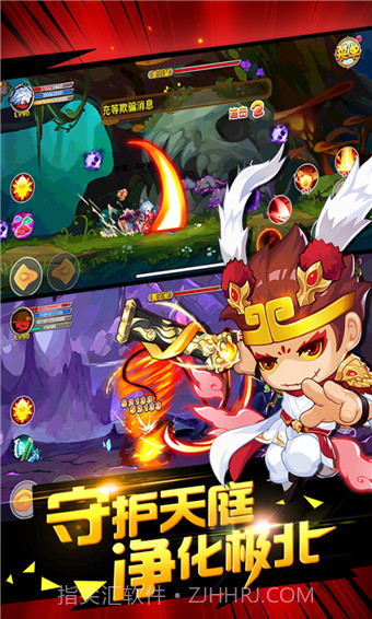 造梦西游ol内购截图2