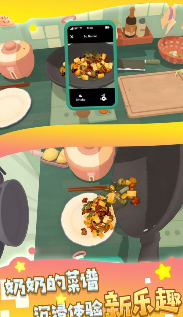 我的家常菜谱截图2