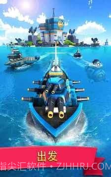 小岛大作战截图4