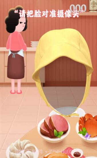抖音偷吃年夜饭截图2 抖音偷吃年夜饭截图2