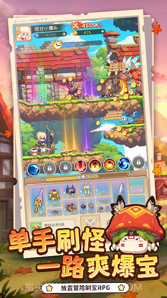 彩虹之光先行服截图1 彩虹之光先行服截图1