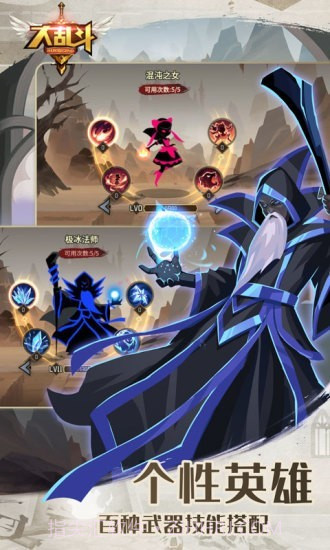 街头大乱斗截图6 街头大乱斗截图6