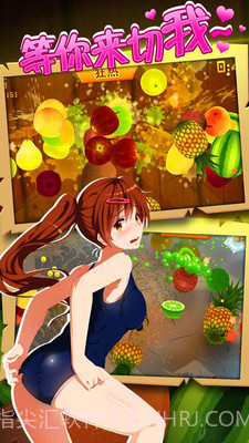 全民单机切水果截图3 全民单机切水果截图3