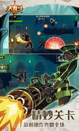 街头大乱斗截图3 街头大乱斗截图3