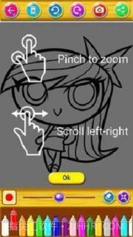 着色神力女孩截图1