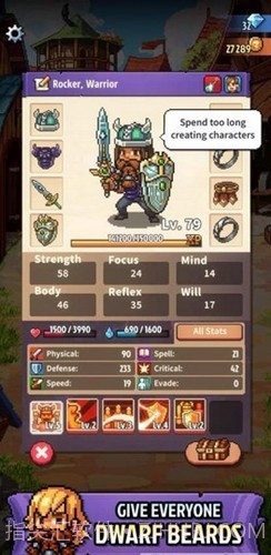 骑士经理3中文版截图1