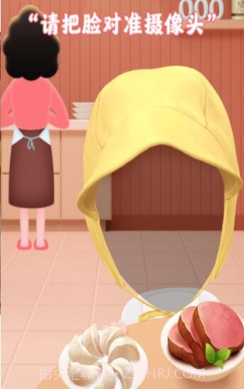 抖音偷吃年夜饭截图3 抖音偷吃年夜饭截图3