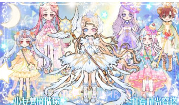 少女时尚小屋截图3 少女时尚小屋截图3