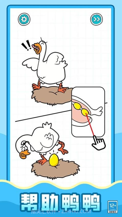 超强解压怪单机版截图1