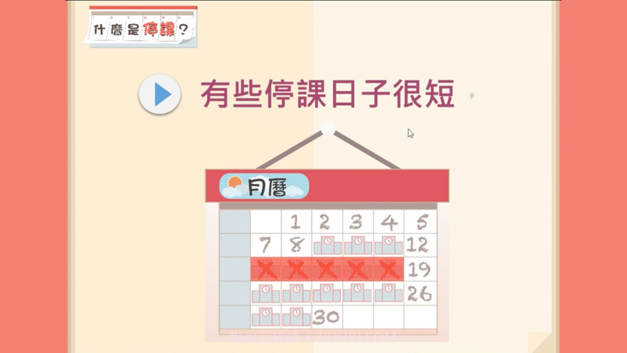 我的电子社交故事截图3 我的电子社交故事截图3