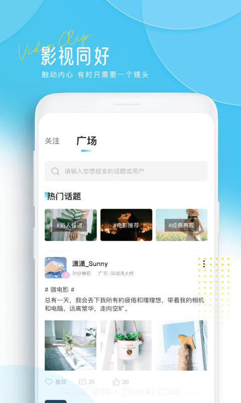 LivePix视频剪辑截图2 LivePix视频剪辑截图2