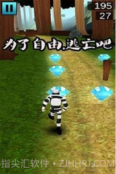 越狱跑酷截图2
