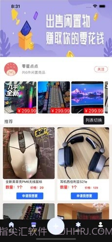 悦运游趣截图1 悦运游趣截图1