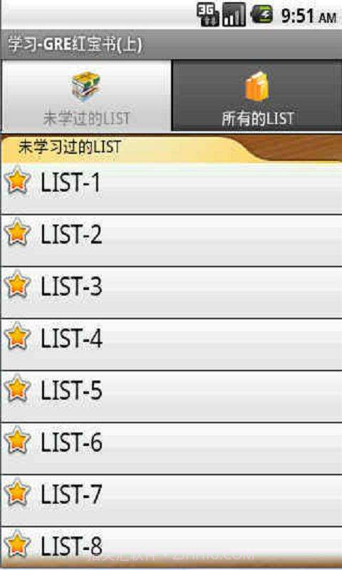 佳文英语软件截图3