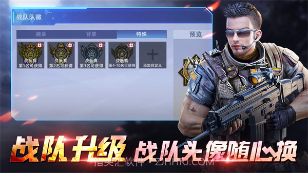 全民枪神9999999点券截图1 全民枪神9999999点券截图1