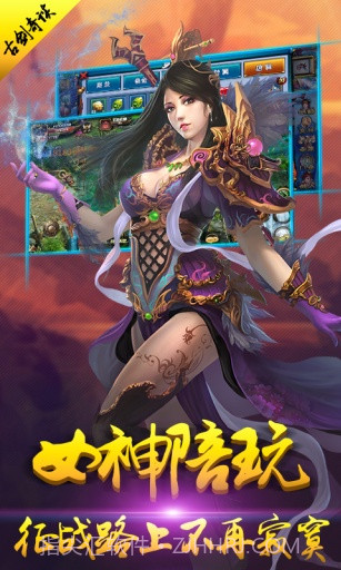 古剑奇谭2截图3