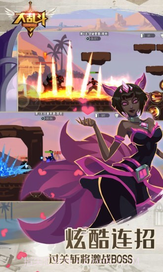 街头大乱斗截图4 街头大乱斗截图4