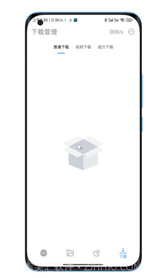 陕水务出行截图5