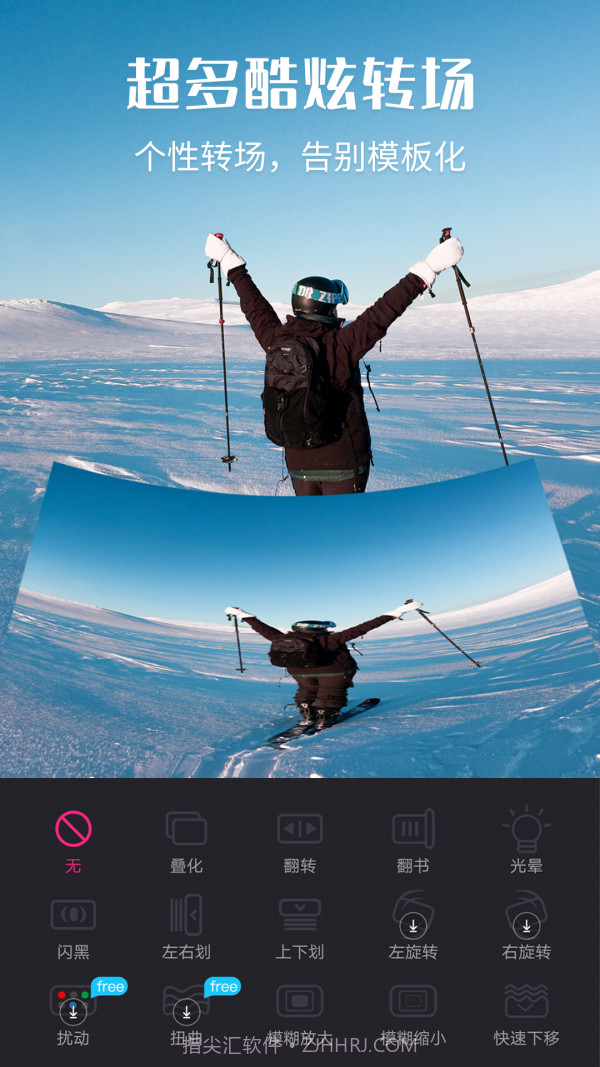 暴风剪辑截图4 暴风剪辑截图4