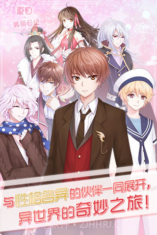 夏目的美丽日记最新版截图3 夏目的美丽日记最新版截图3