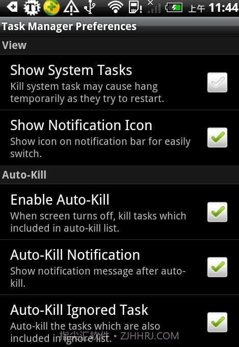 任务管理器截图1