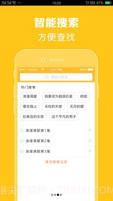 我爱看泰剧截图2