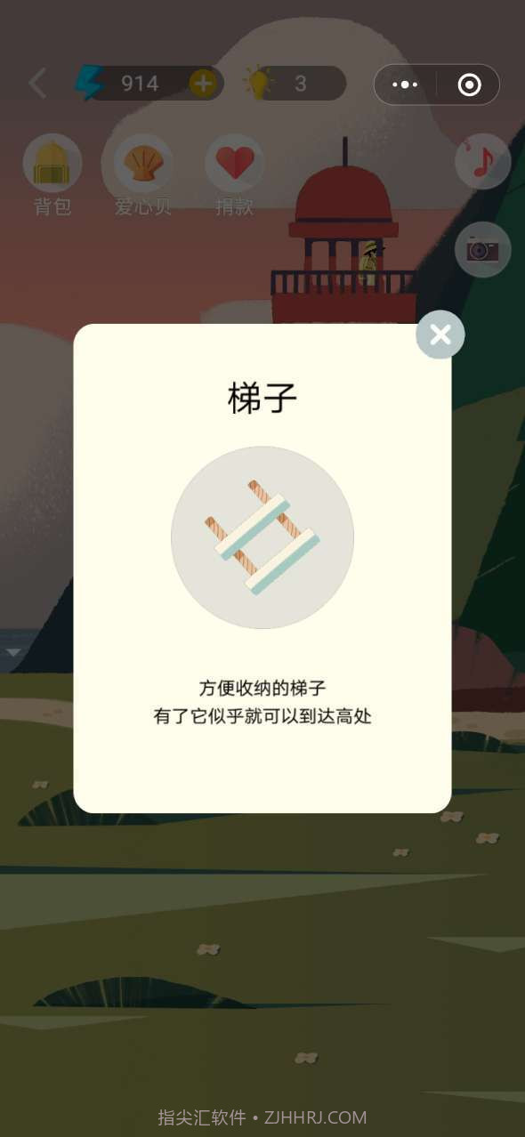 山与彼岸截图2 山与彼岸截图2