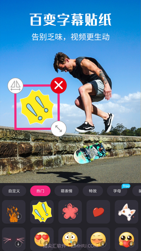 暴风剪辑截图3 暴风剪辑截图3