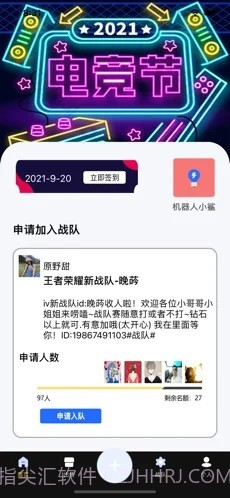 悦运游趣截图3 悦运游趣截图3