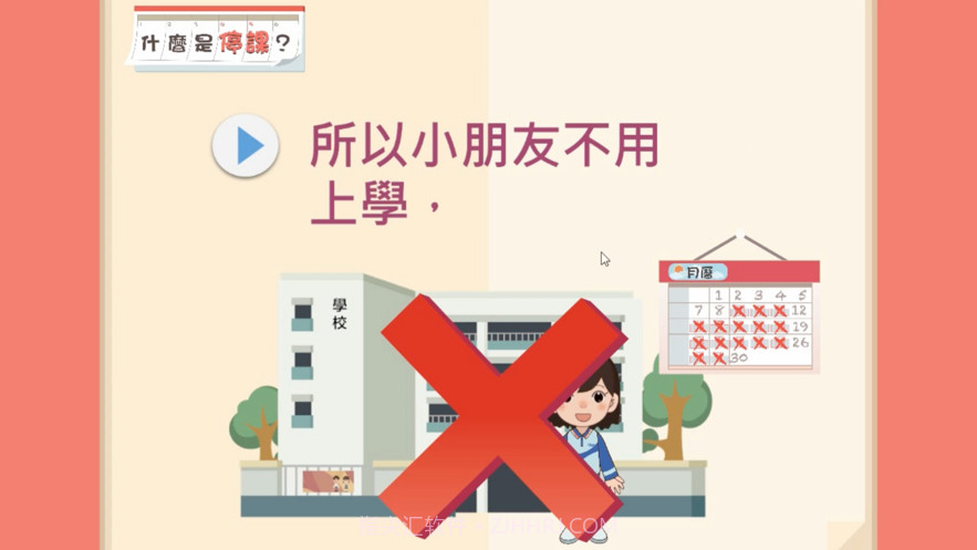 我的电子社交故事截图2 我的电子社交故事截图2