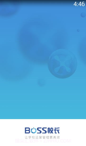 明师助手截图2 明师助手截图2