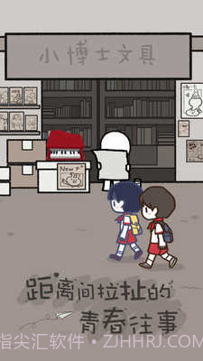 拣爱免登录截图1